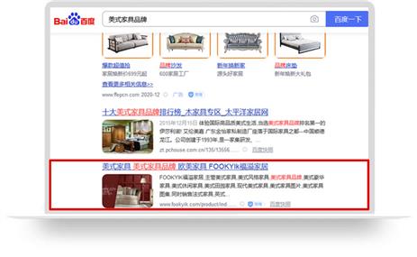 美式家具品牌